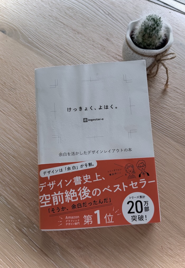 design reference book 